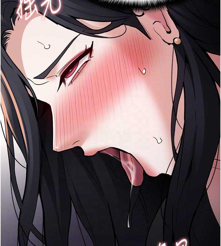 第87话-妳在偷拿我的老二自慰吗? - 第89.jpg页