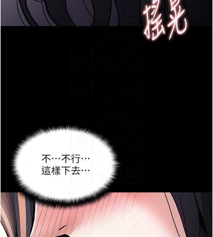 第87话-妳在偷拿我的老二自慰吗? - 第90.jpg页