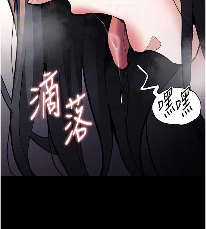 第87话-妳在偷拿我的老二自慰吗? - 第91.jpg页