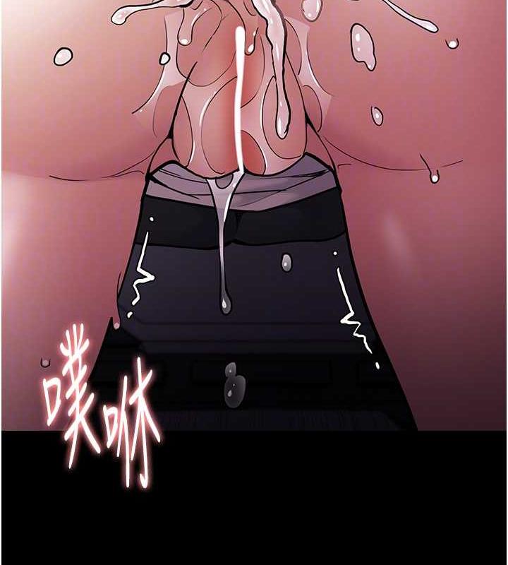 第87话-妳在偷拿我的老二自慰吗? - 第99.jpg页