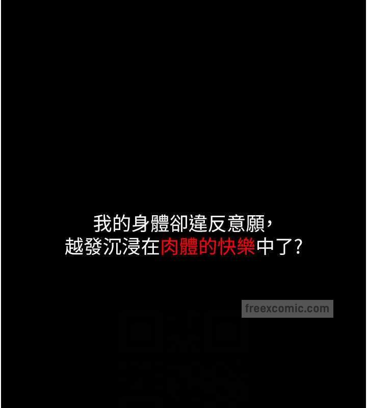 第87话-妳在偷拿我的老二自慰吗? - 第100.jpg页