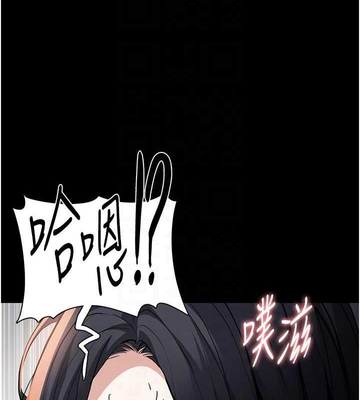 第87话-妳在偷拿我的老二自慰吗? - 第101.jpg页