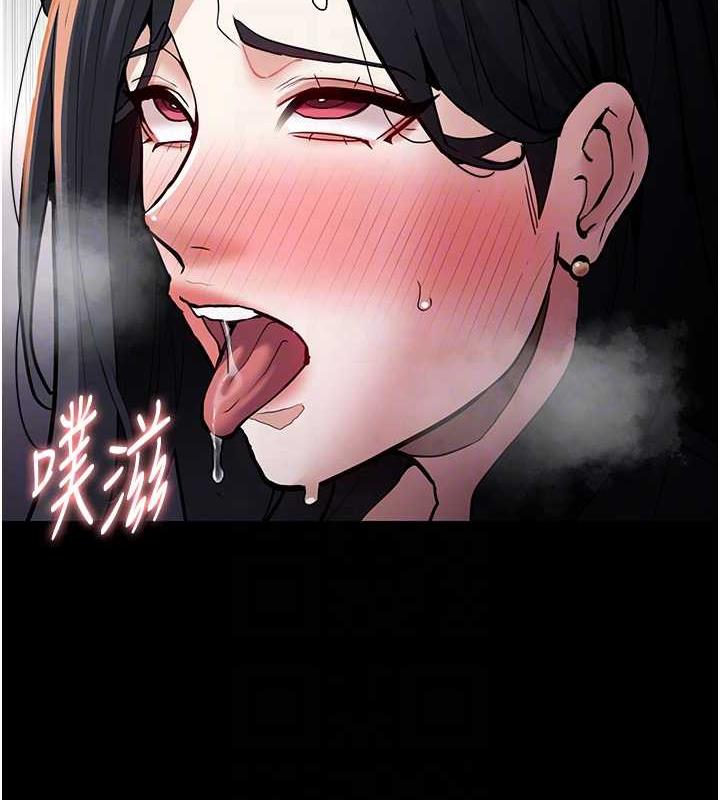 第87话-妳在偷拿我的老二自慰吗? - 第102.jpg页