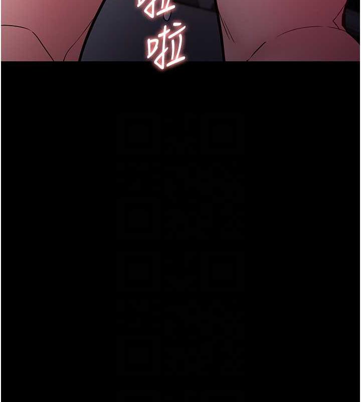 第87话-妳在偷拿我的老二自慰吗? - 第108.jpg页