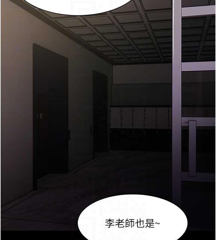 第87话-妳在偷拿我的老二自慰吗? - 第110.jpg页