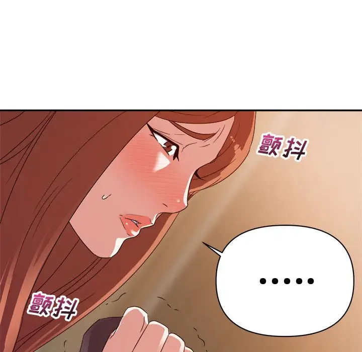 第16话 - 第95.jpg页