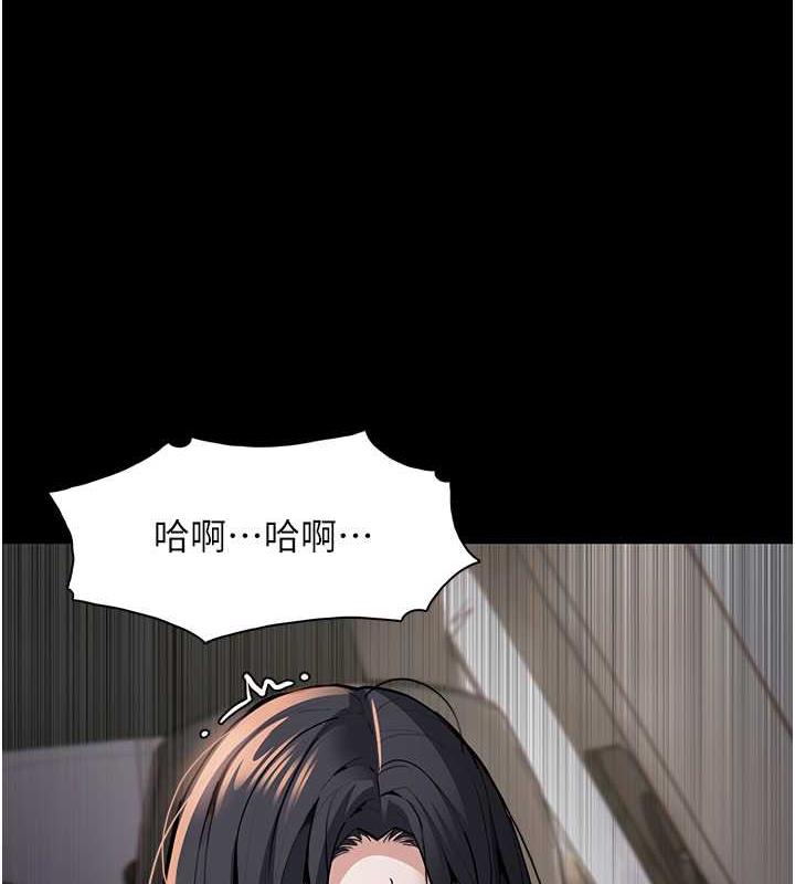 第87话-妳在偷拿我的老二自慰吗? - 第118.jpg页