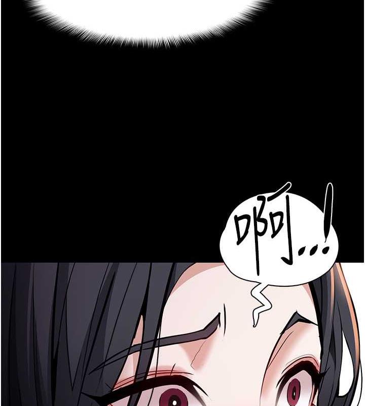 第87话-妳在偷拿我的老二自慰吗? - 第127.jpg页
