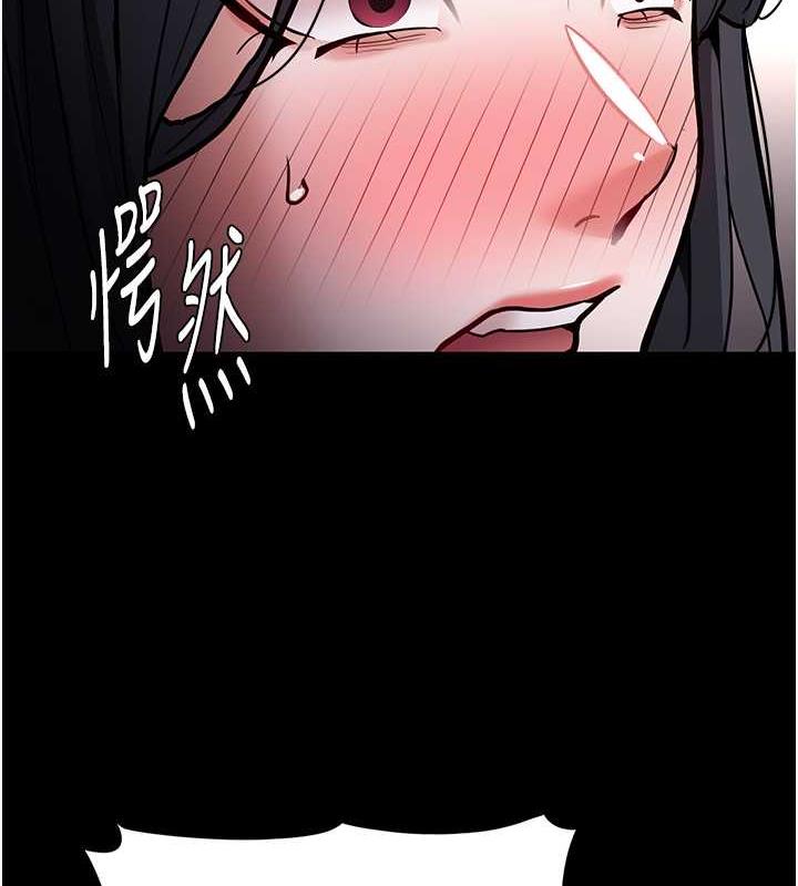 第87话-妳在偷拿我的老二自慰吗? - 第128.jpg页