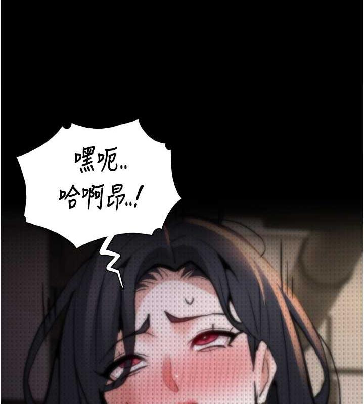 第87话-妳在偷拿我的老二自慰吗? - 第131.jpg页