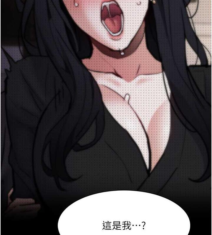 第87话-妳在偷拿我的老二自慰吗? - 第132.jpg页