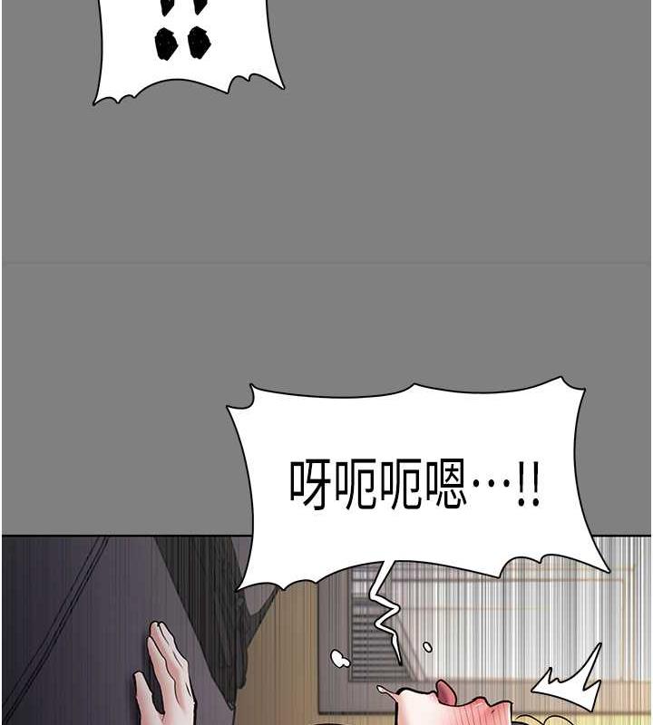 第87话-妳在偷拿我的老二自慰吗? - 第135.jpg页