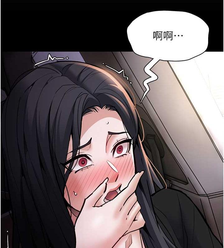 第87话-妳在偷拿我的老二自慰吗? - 第138.jpg页