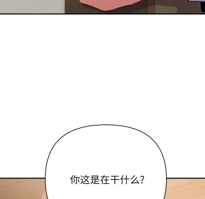 第17话 - 第55.jpg页