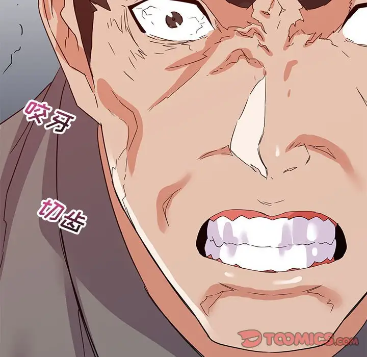 第18话 - 第12.jpg页