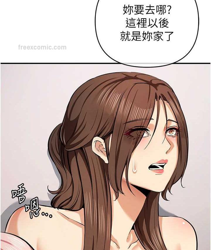 第33话-给妳看个「好东西」 - 第20.jpg页