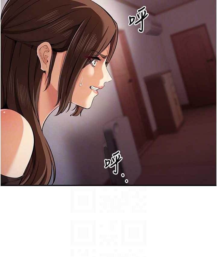 第33话-给妳看个「好东西」 - 第31.jpg页