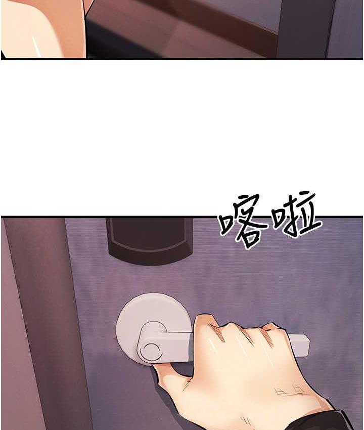 第33话-给妳看个「好东西」 - 第37.jpg页