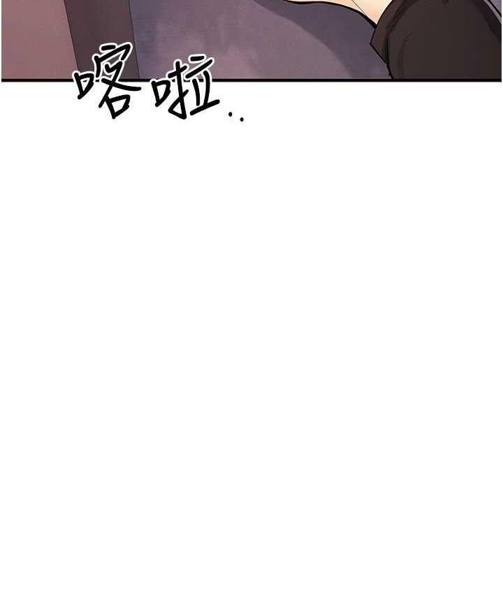 第33话-给妳看个「好东西」 - 第38.jpg页