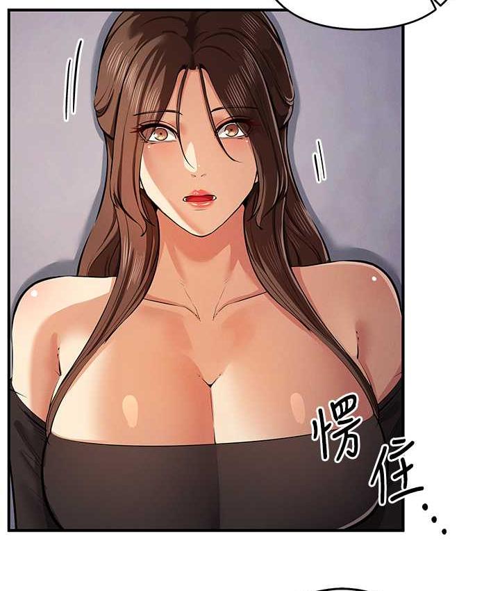 第33话-给妳看个「好东西」 - 第53.jpg页