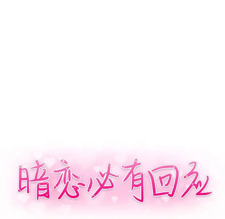 第18话 - 第14.jpg页
