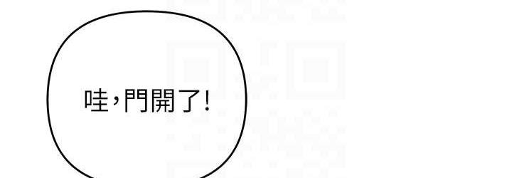 第33话-给妳看个「好东西」 - 第72.jpg页