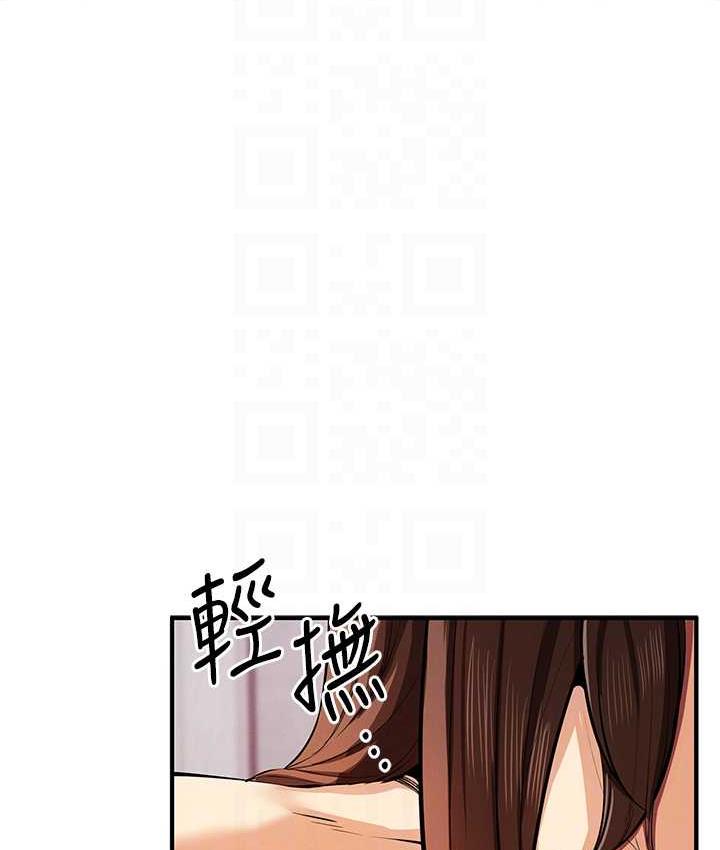 第33话-给妳看个「好东西」 - 第91.jpg页