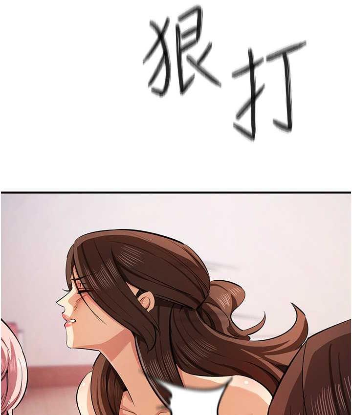 第33话-给妳看个「好东西」 - 第95.jpg页
