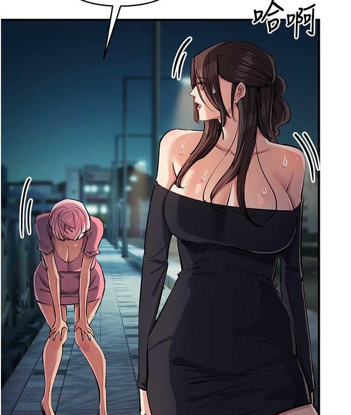 第33话-给妳看个「好东西」 - 第129.jpg页