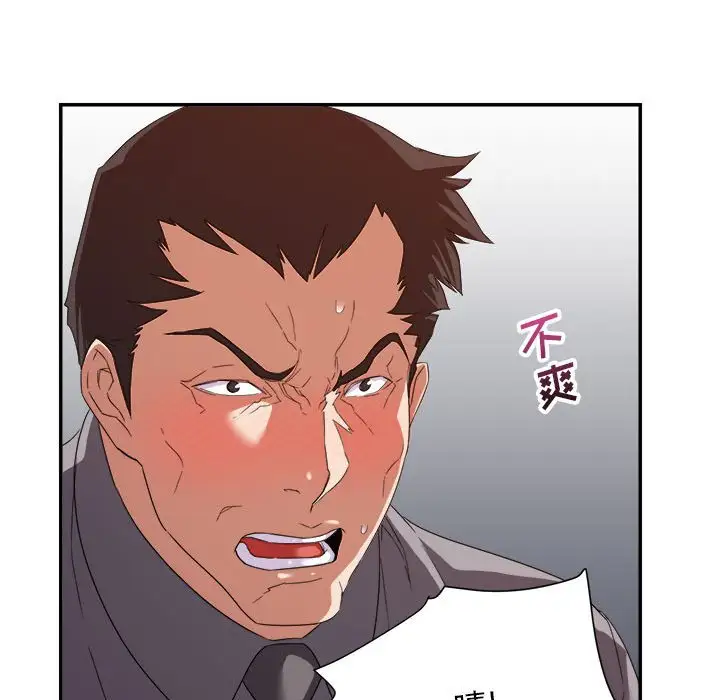 第17话 - 第58.jpg页