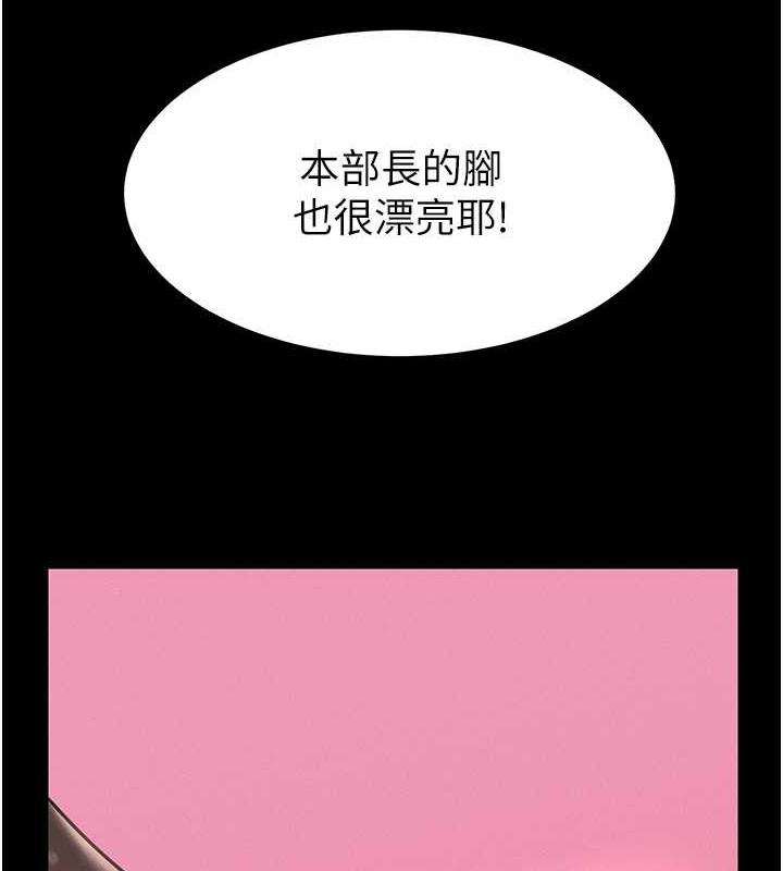 第20话-忍不住了~快帮我舔!! - 第7.jpg页