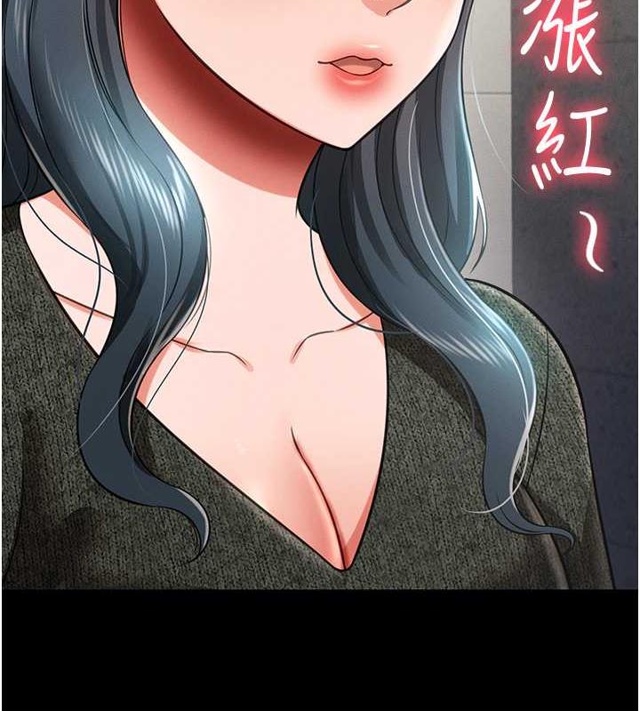 第20话-忍不住了~快帮我舔!! - 第11.jpg页