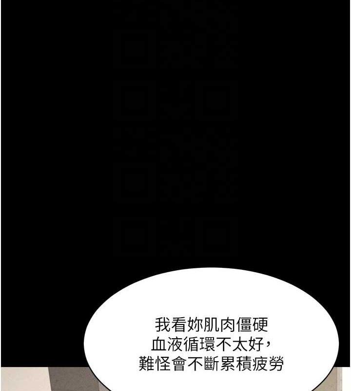第20话-忍不住了~快帮我舔!! - 第18.jpg页