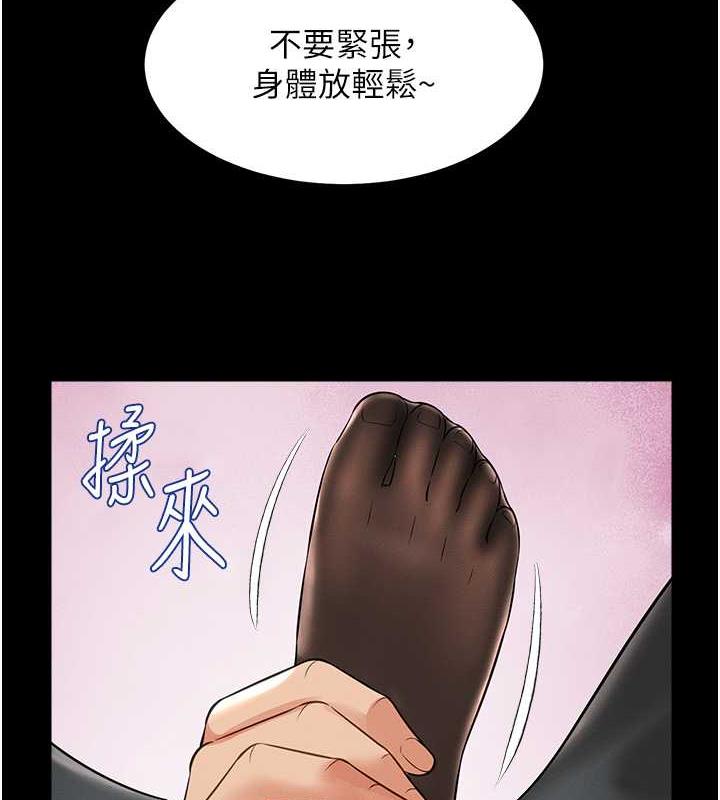 第20话-忍不住了~快帮我舔!! - 第22.jpg页