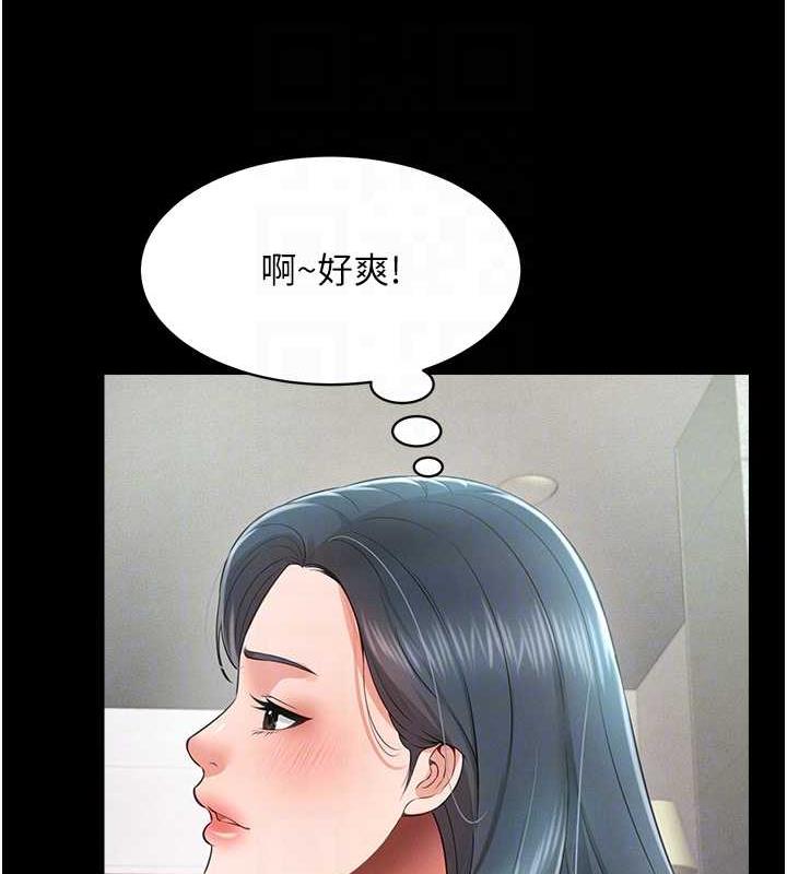 第20话-忍不住了~快帮我舔!! - 第30.jpg页