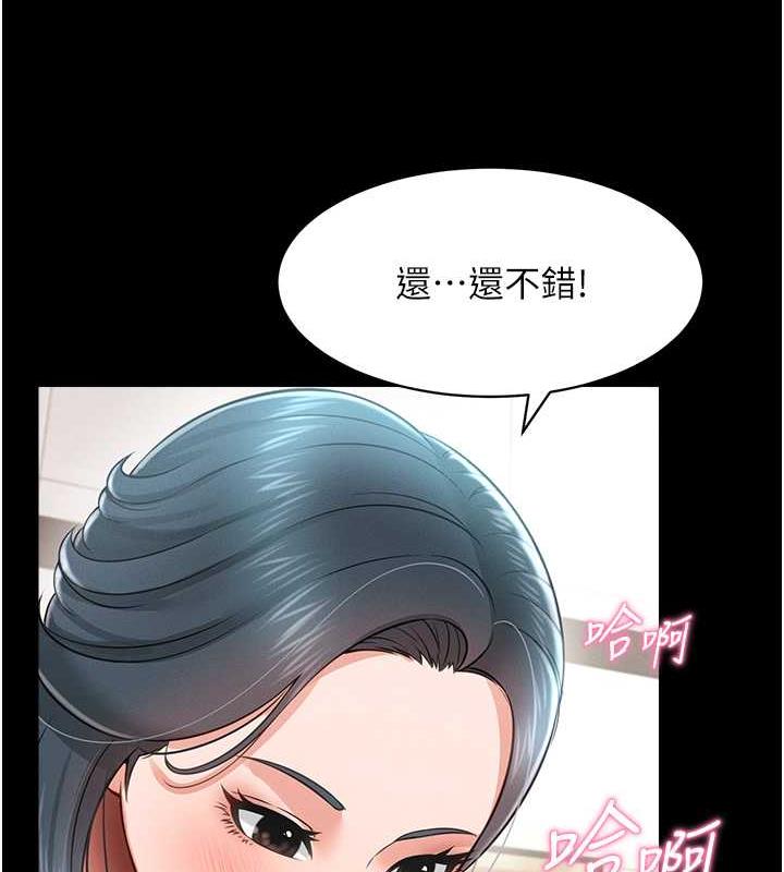第20话-忍不住了~快帮我舔!! - 第34.jpg页