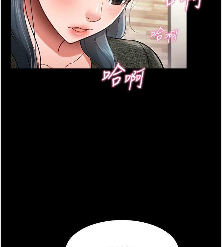 第20话-忍不住了~快帮我舔!! - 第35.jpg页