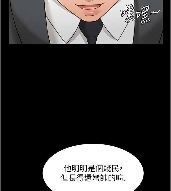 第20话-忍不住了~快帮我舔!! - 第37.jpg页