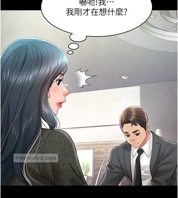 第20话-忍不住了~快帮我舔!! - 第40.jpg页