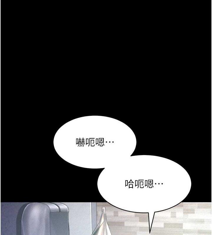 第20话-忍不住了~快帮我舔!! - 第50.jpg页