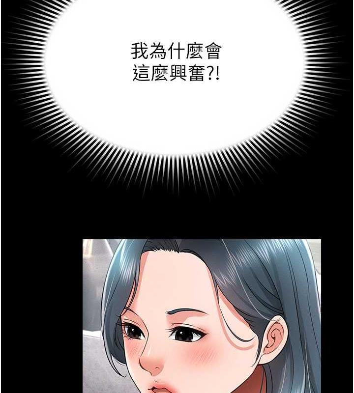 第20话-忍不住了~快帮我舔!! - 第53.jpg页