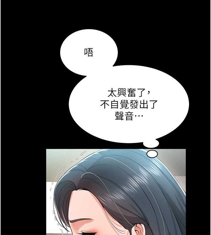 第20话-忍不住了~快帮我舔!! - 第56.jpg页