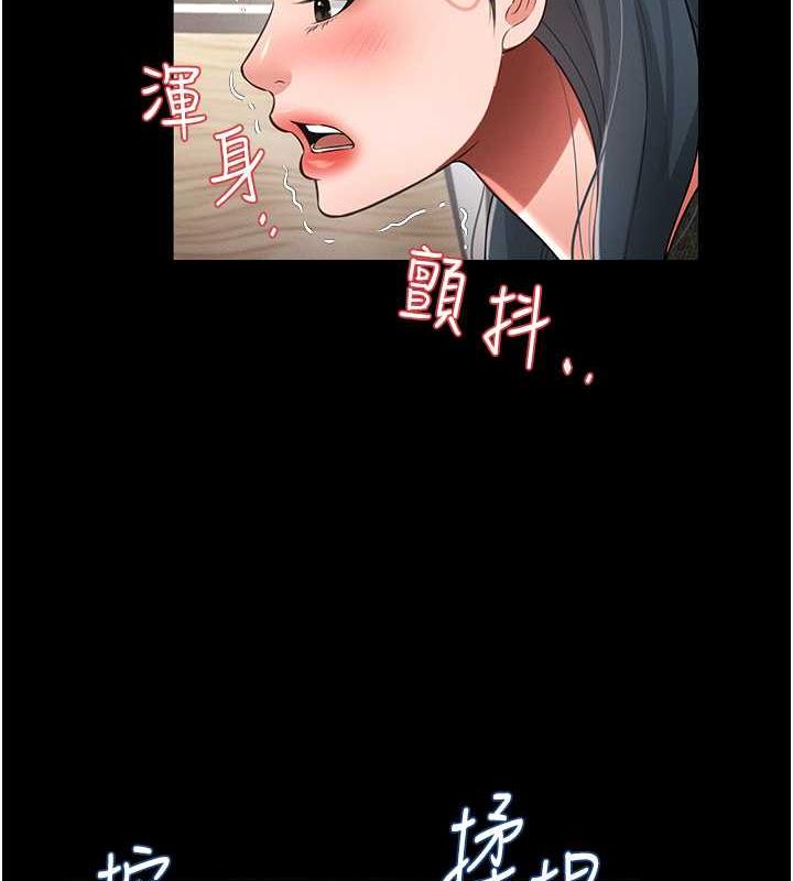 第20话-忍不住了~快帮我舔!! - 第57.jpg页