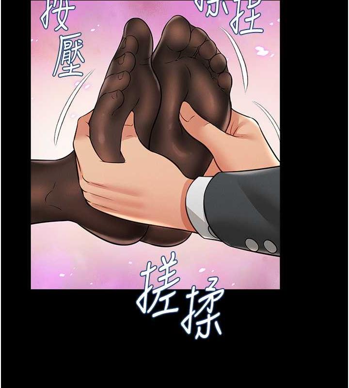第20话-忍不住了~快帮我舔!! - 第58.jpg页