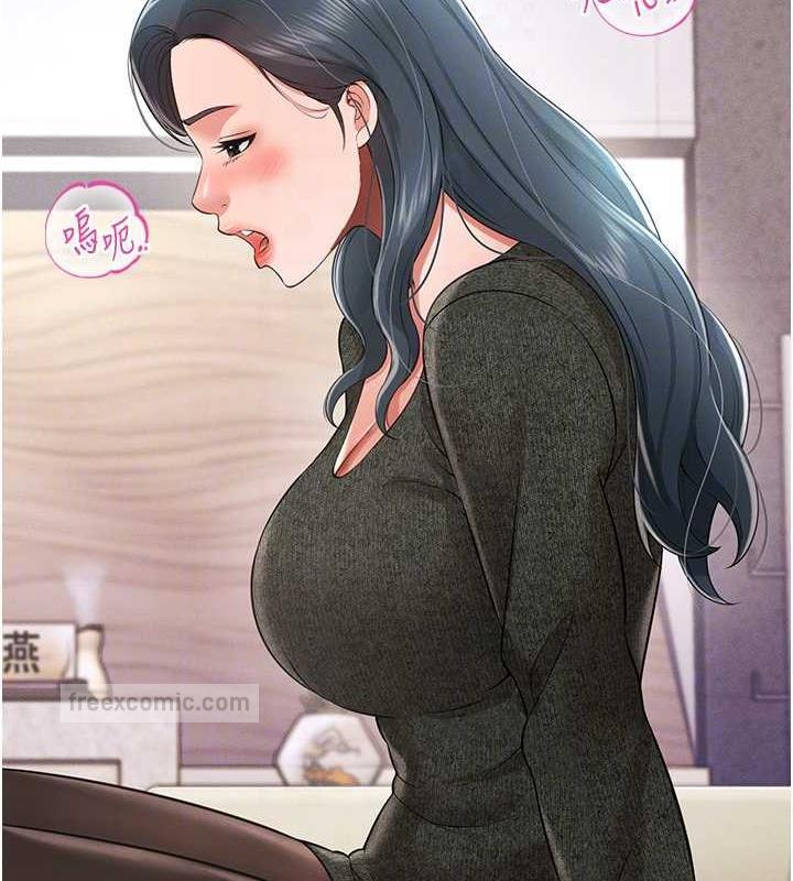 第20话-忍不住了~快帮我舔!! - 第60.jpg页