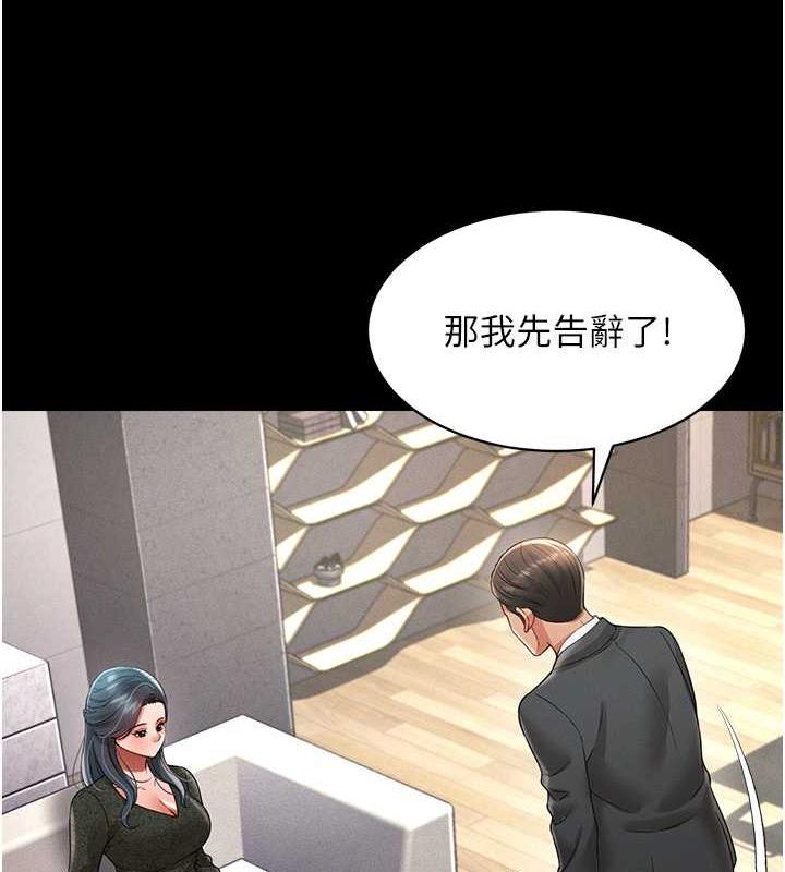 第20话-忍不住了~快帮我舔!! - 第64.jpg页