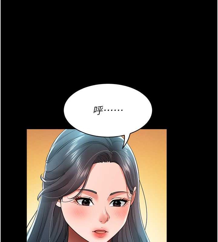 第20话-忍不住了~快帮我舔!! - 第68.jpg页