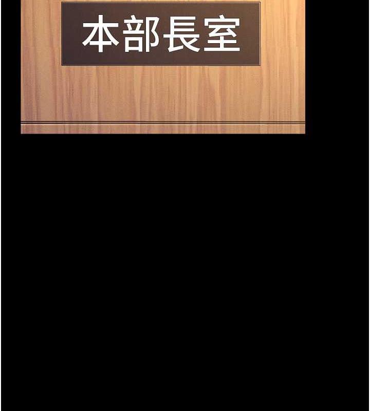 第20话-忍不住了~快帮我舔!! - 第89.jpg页