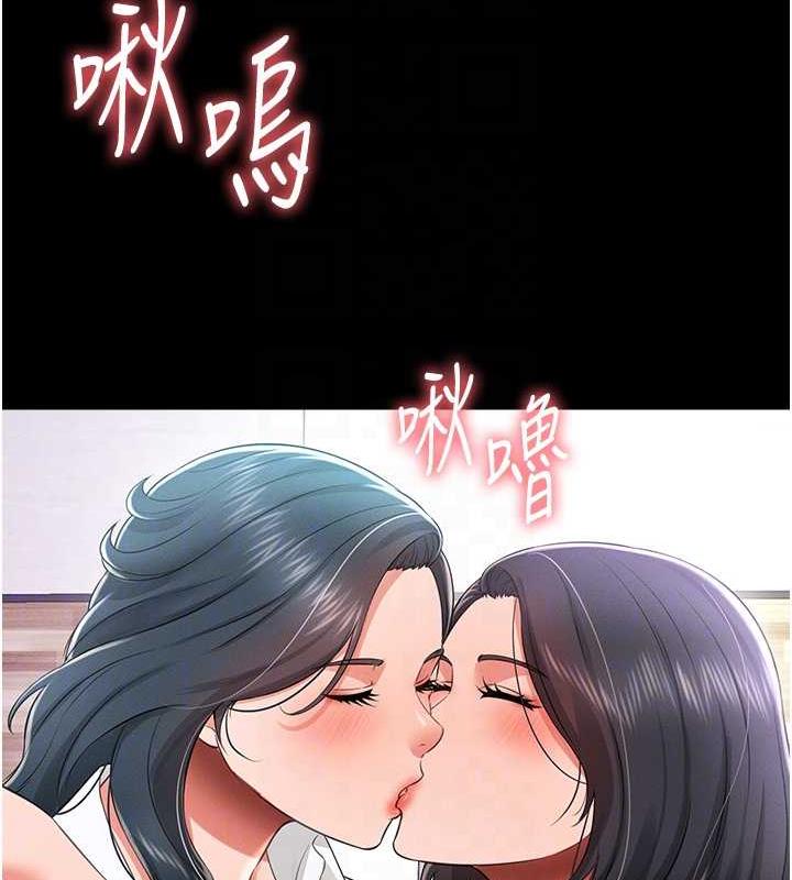 第20话-忍不住了~快帮我舔!! - 第92.jpg页