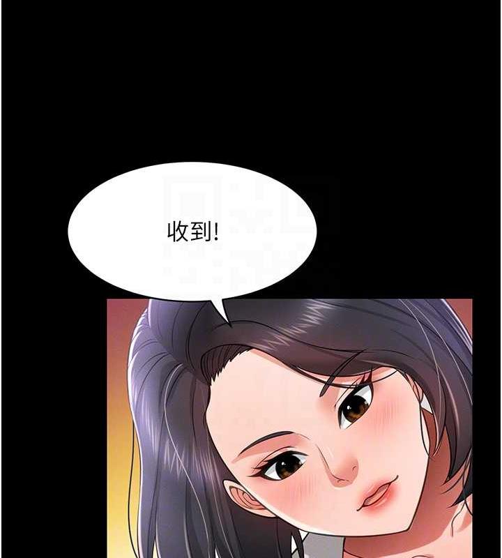 第20话-忍不住了~快帮我舔!! - 第105.jpg页